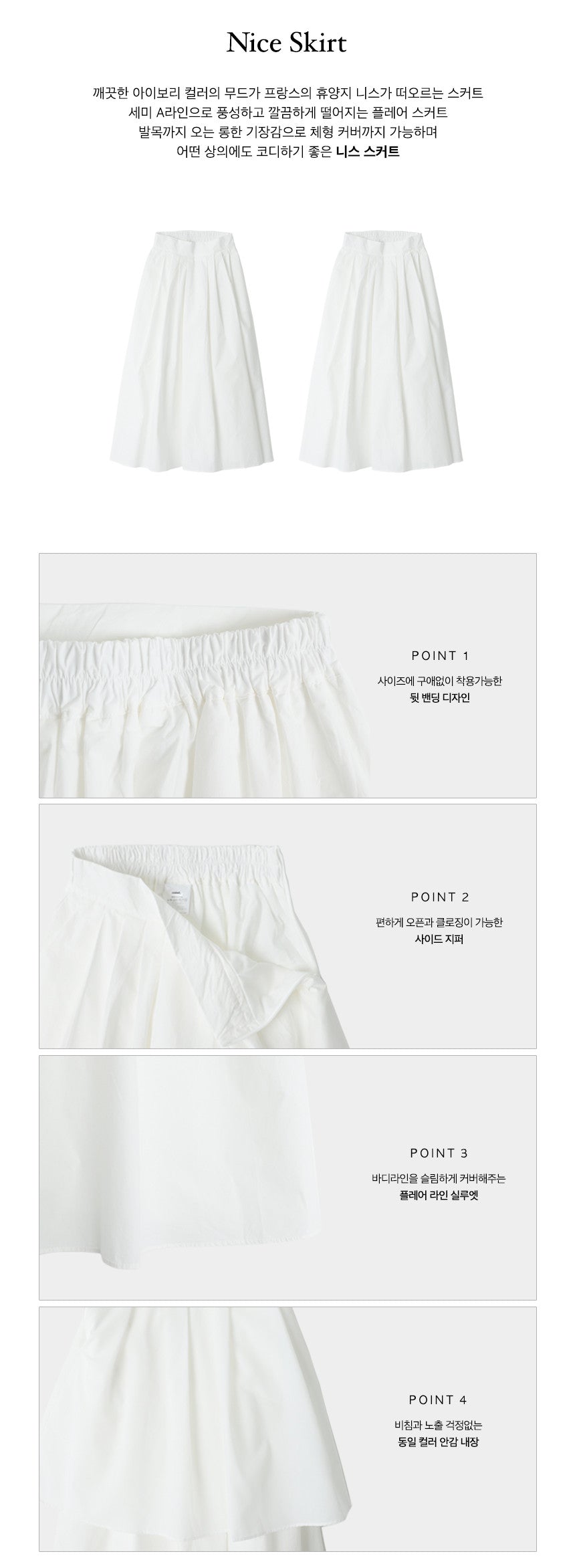 Nice skirt-2col