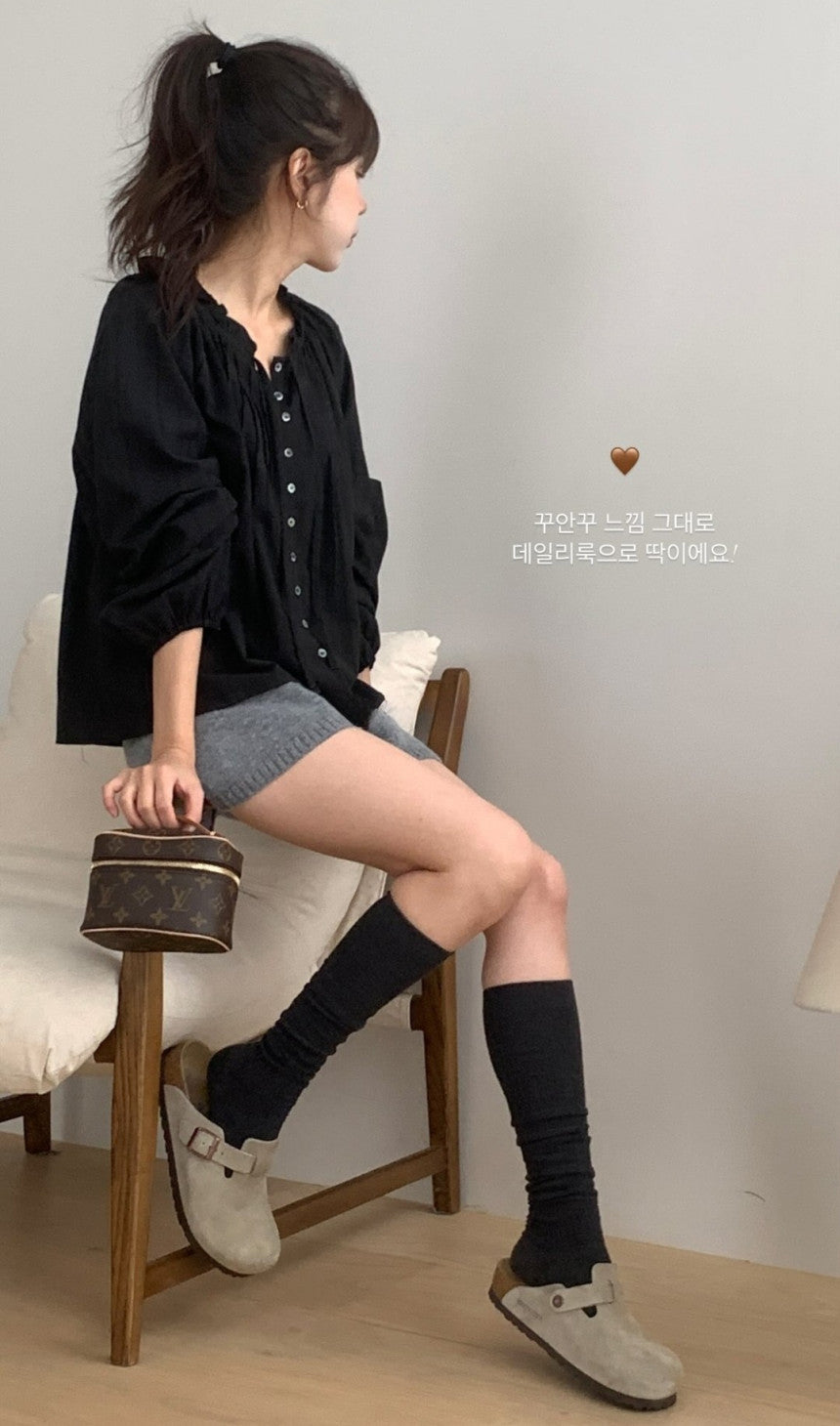 Emily Blouse2col