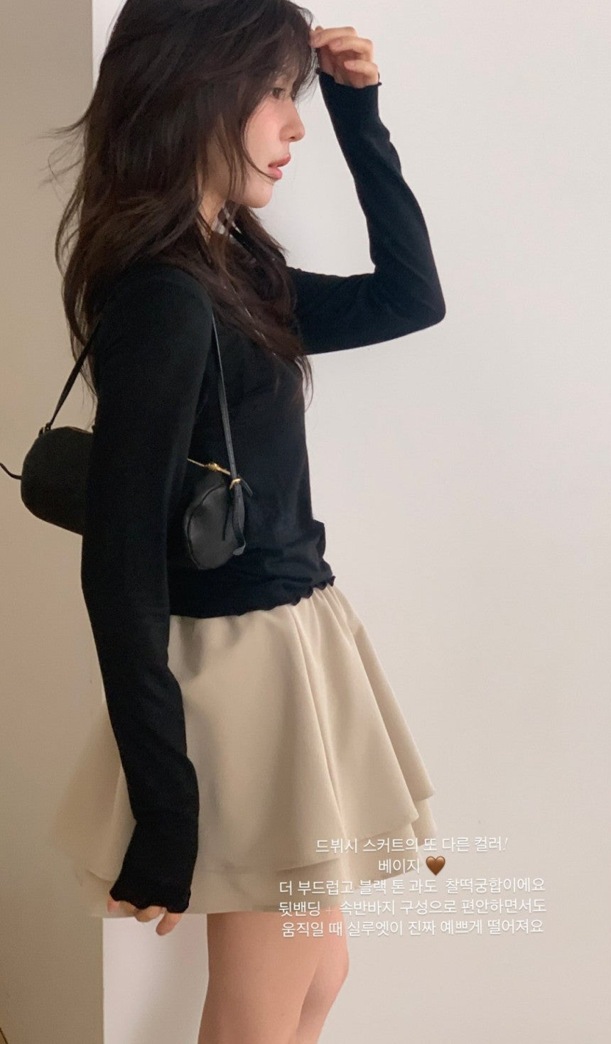 Debussy skirt-2col
