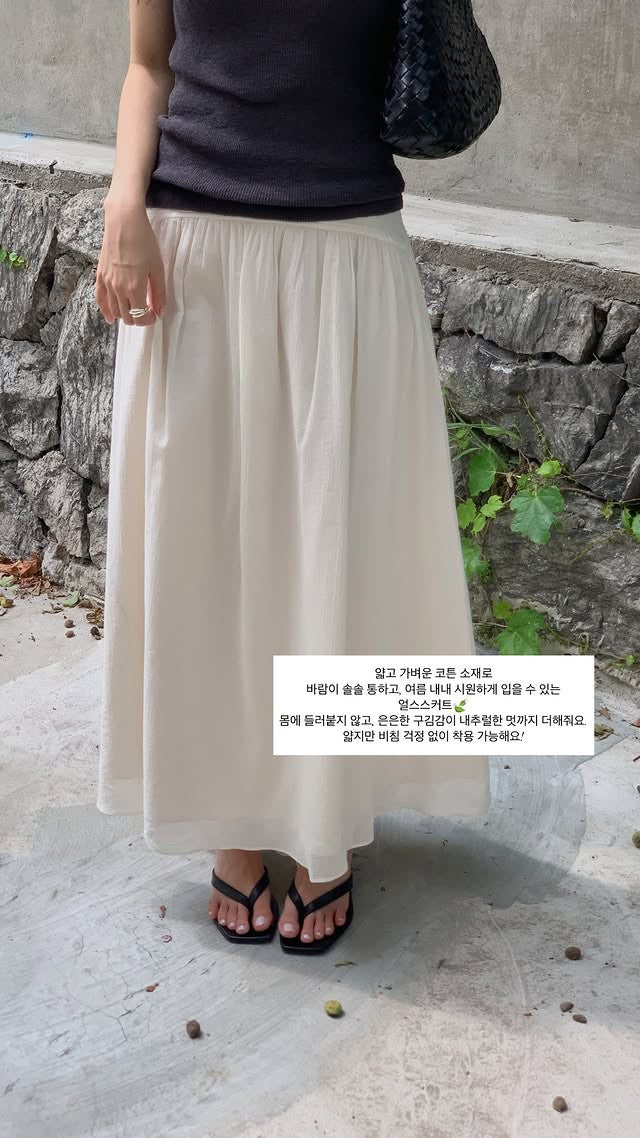 Earls skirt-2col