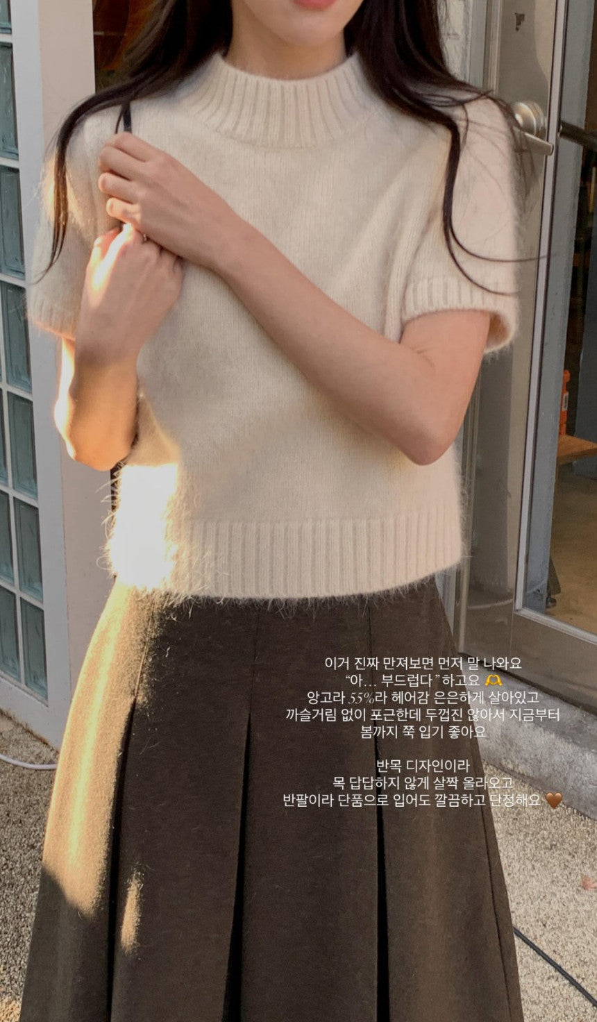 Angora half knit-4col