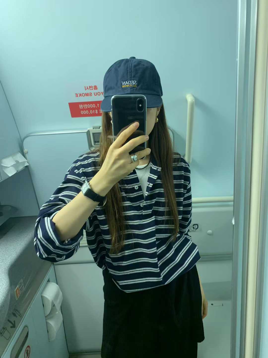 Ounce bon stripe collar T-2col