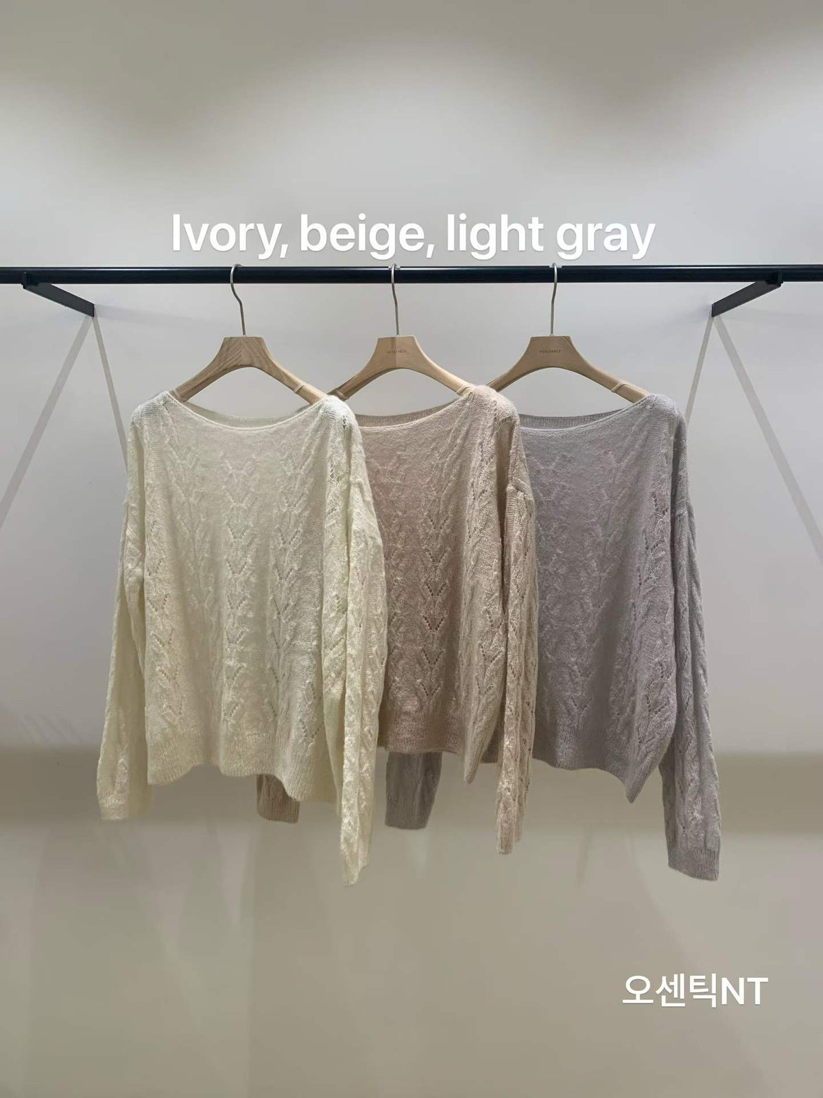 Authentic knit-3col