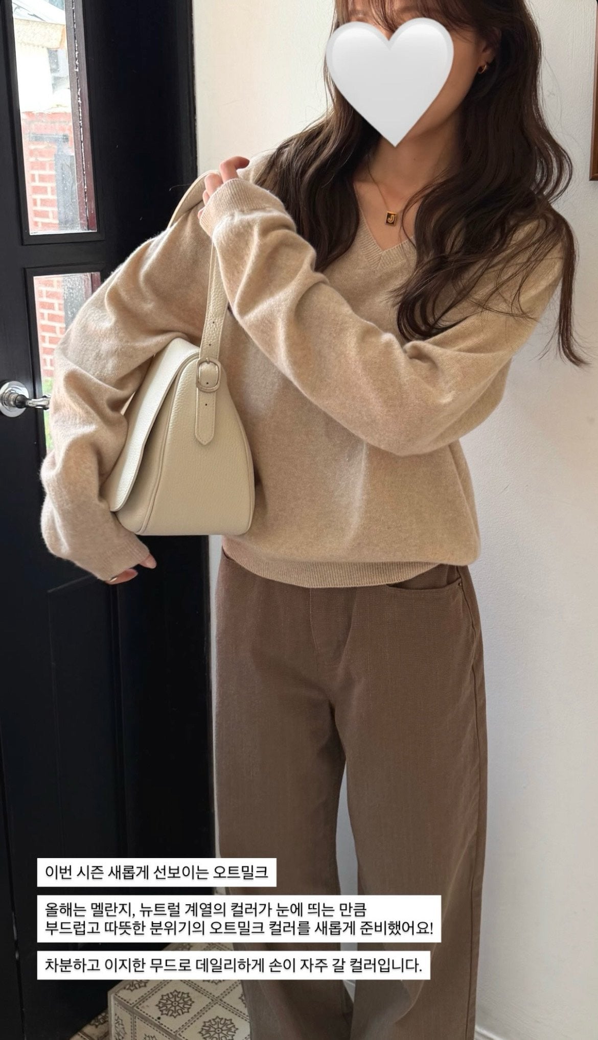Deondo fine wool v knit-6col