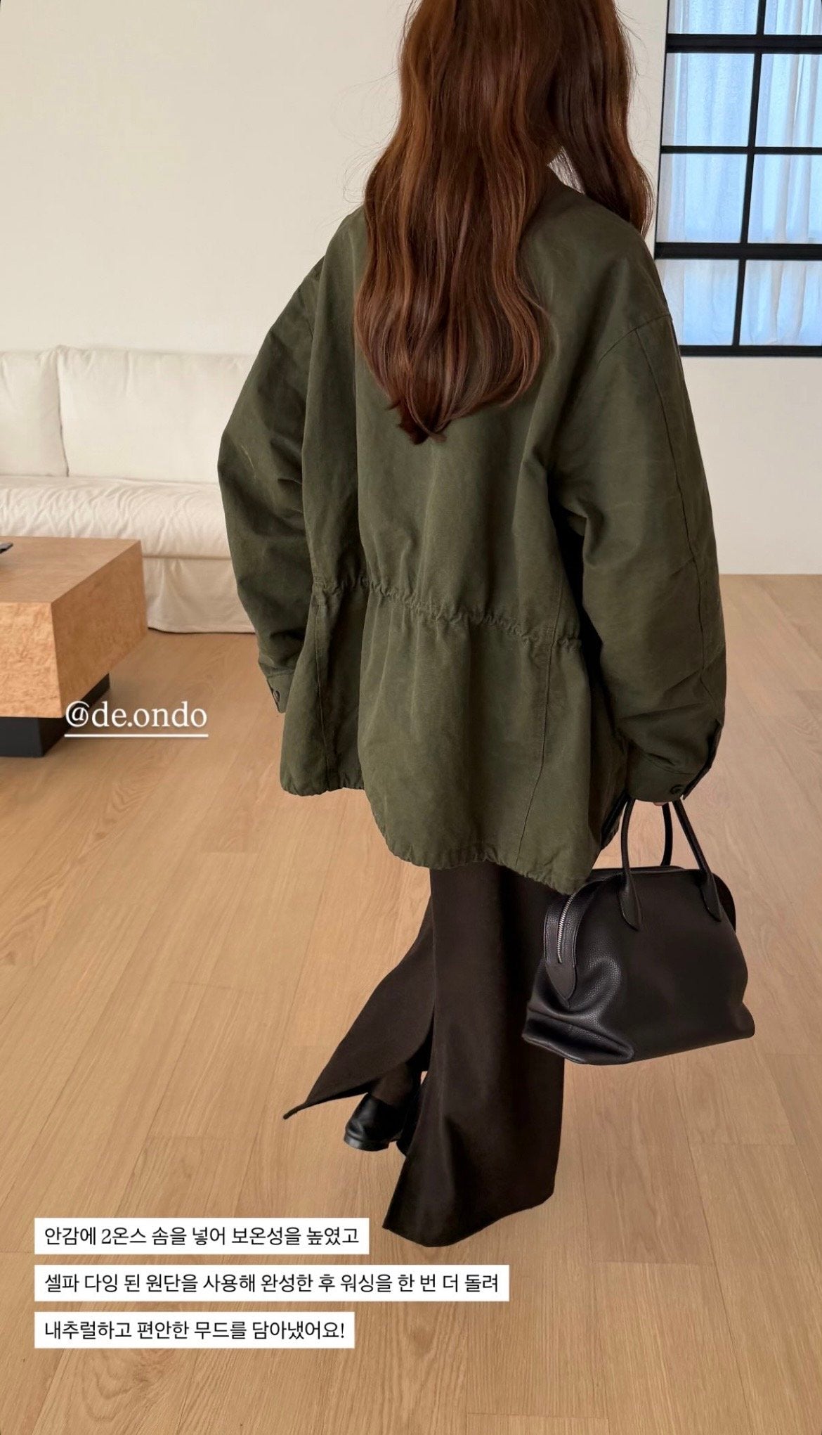 deondo selpa padded field jk-2col