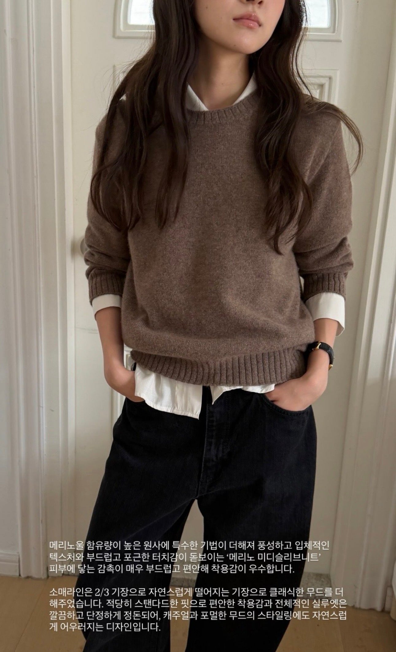 deondo midi sleeve knit-4col