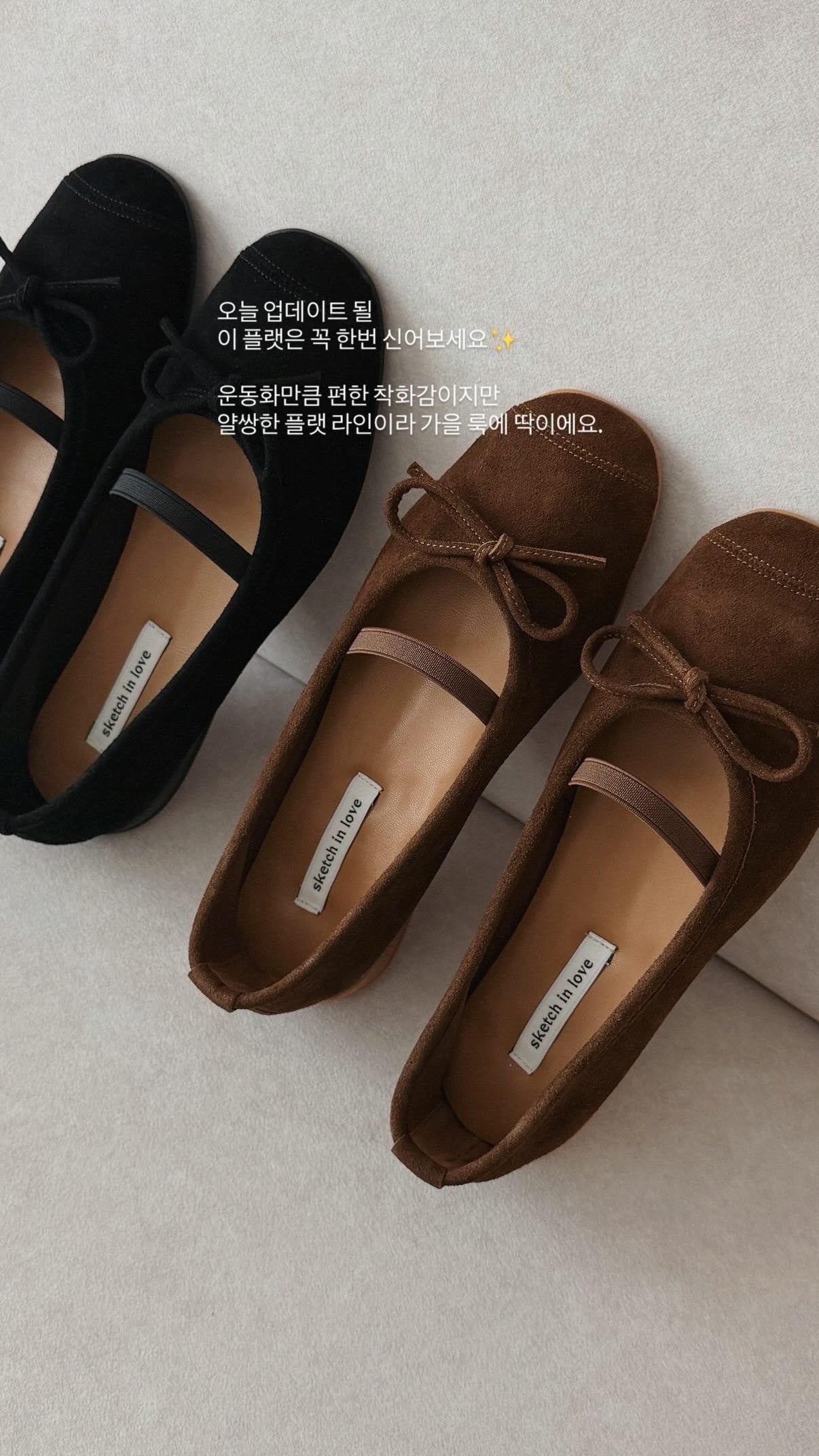 suede comfort ribbon flats-2col