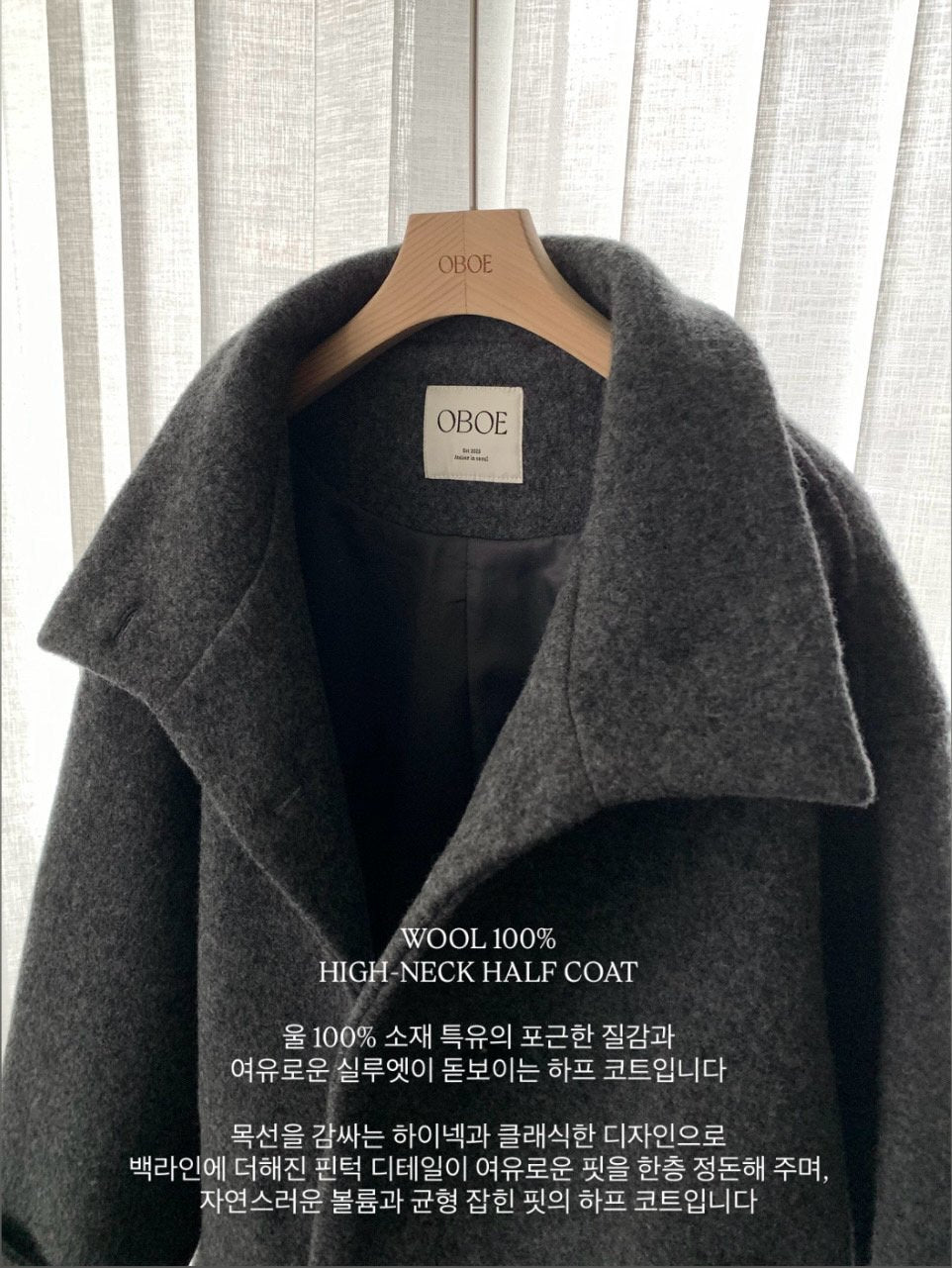 berry half bouclé ct 100% wool-2col