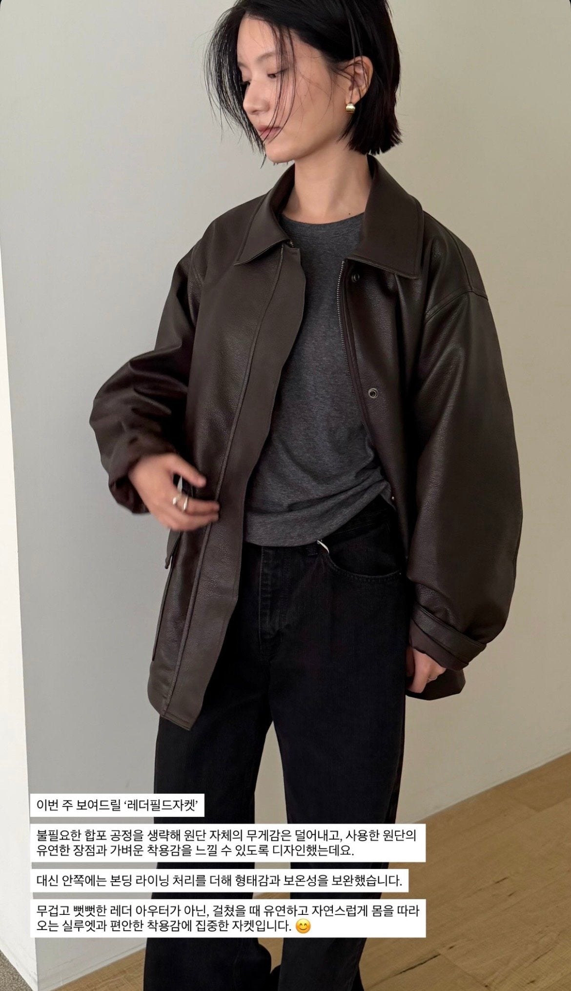 Deondo leather field jacket-2col