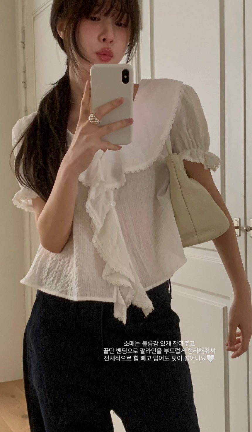 eden blouse