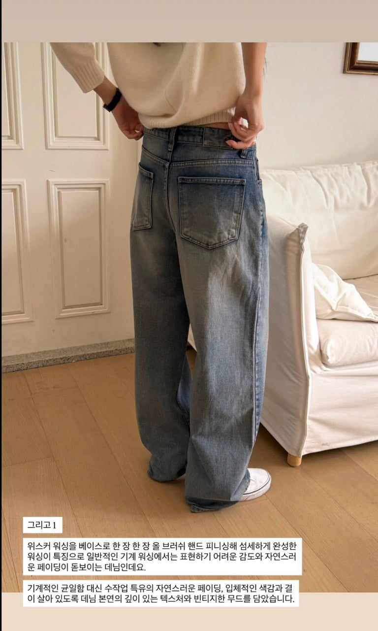 Deondo whisker wash usa denim
