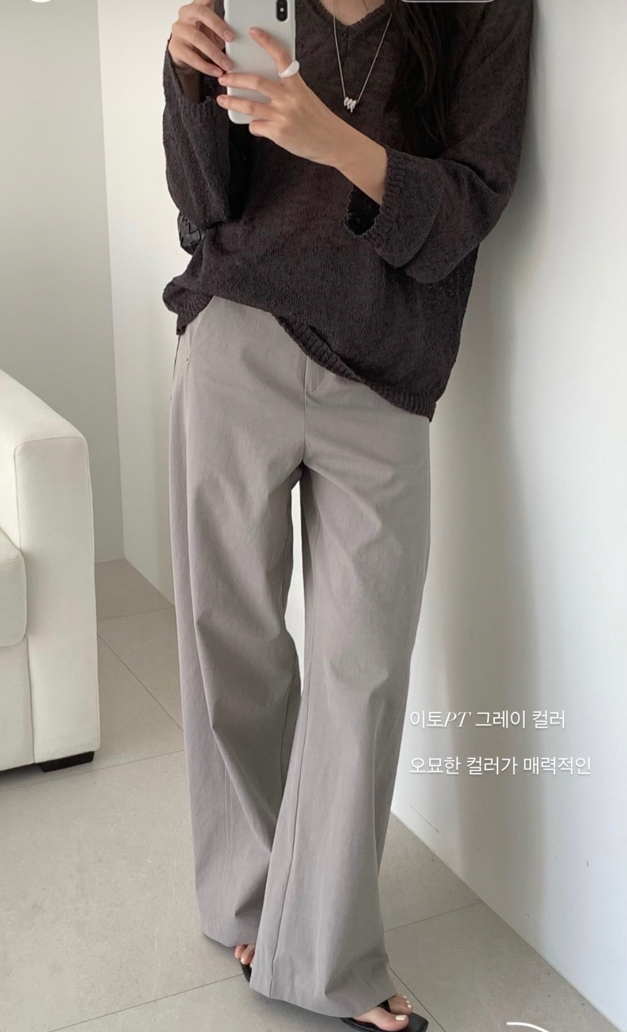 ito pants-2col