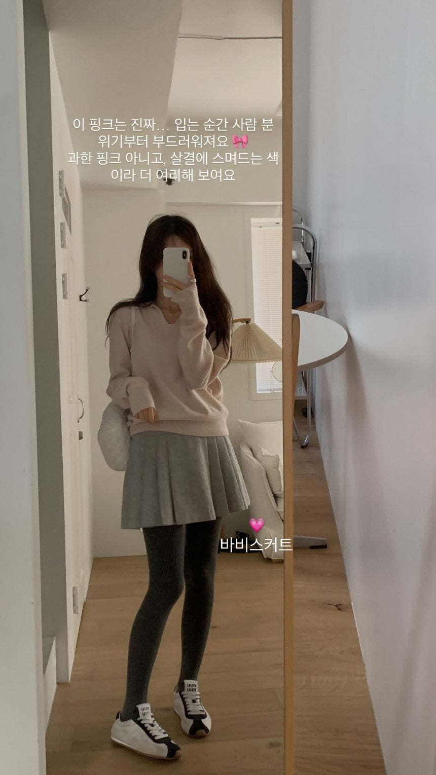 Release 3way knit-4col
