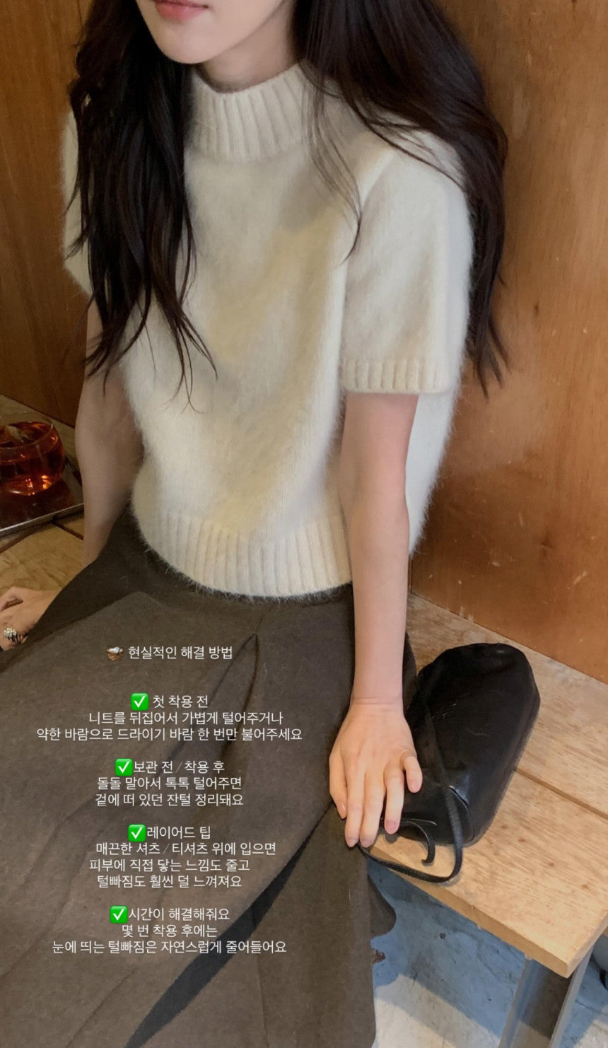 Angora half knit-4col