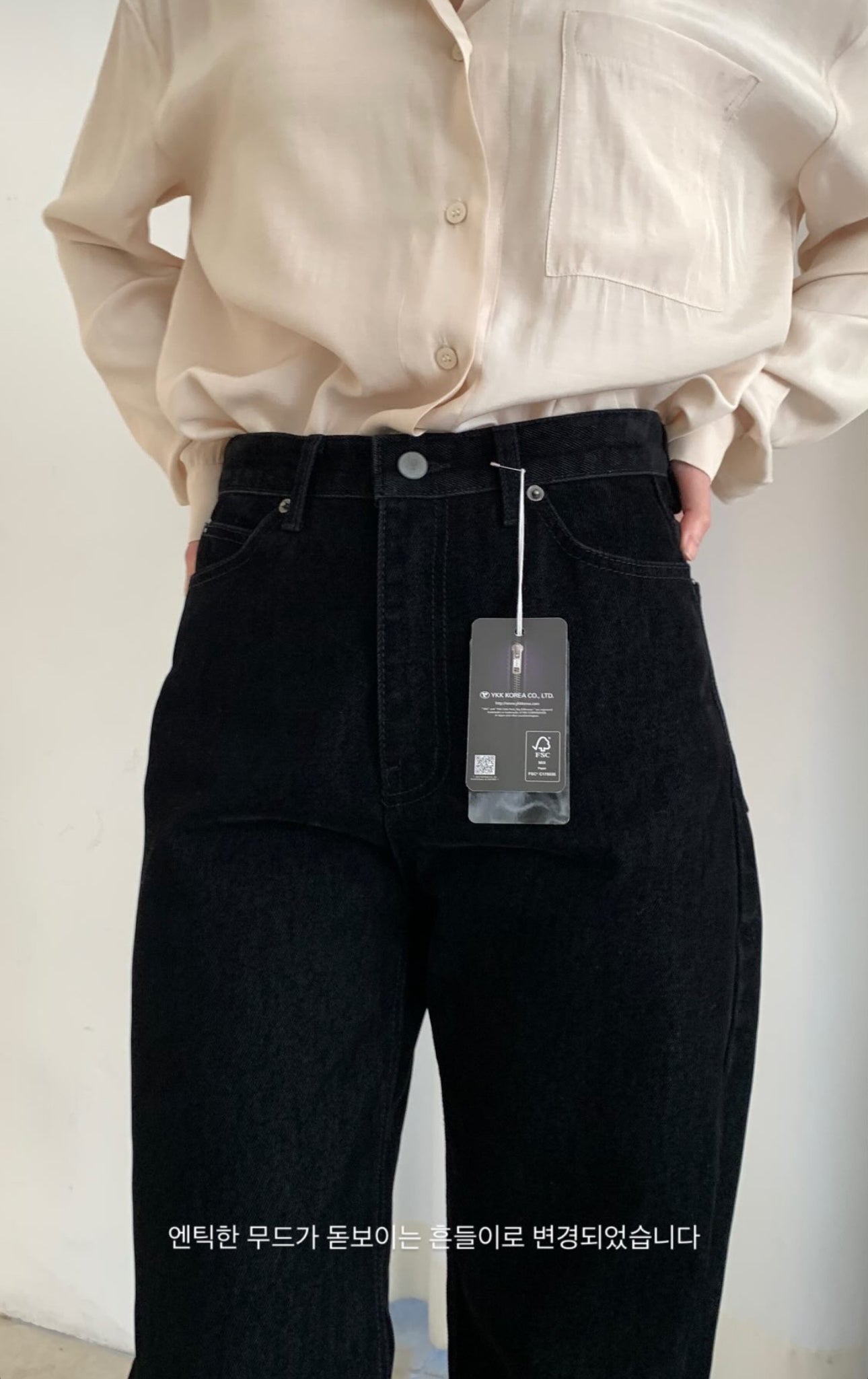 deondo renewal velvet denim