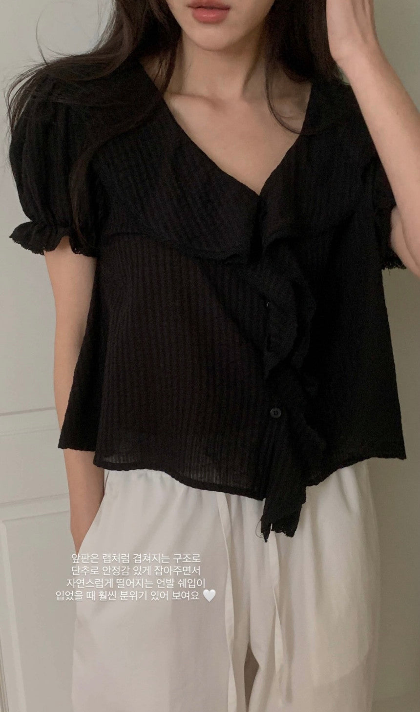 eden blouse