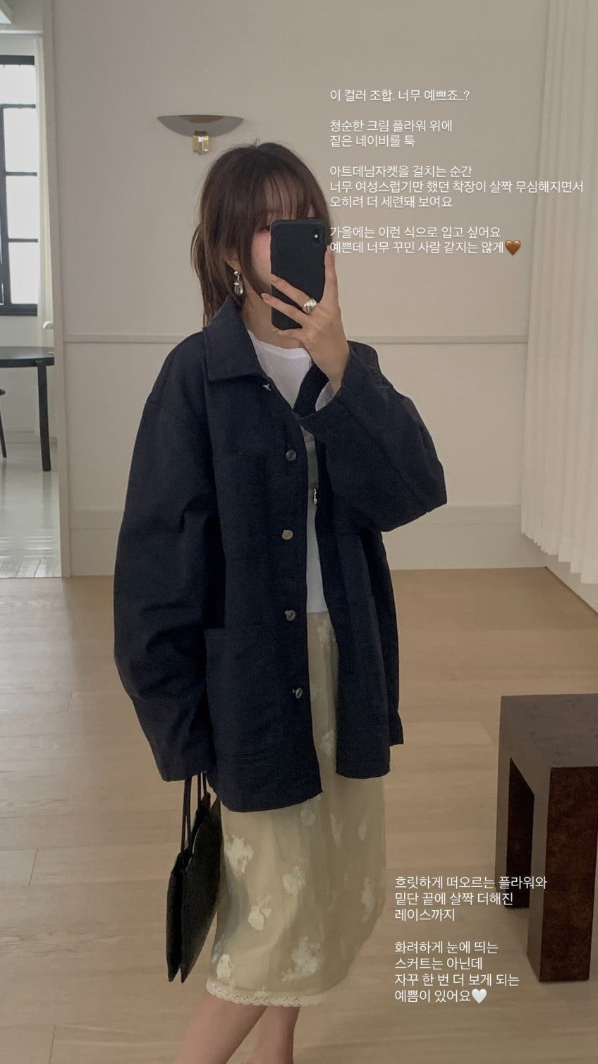 Art denim jacket-3col