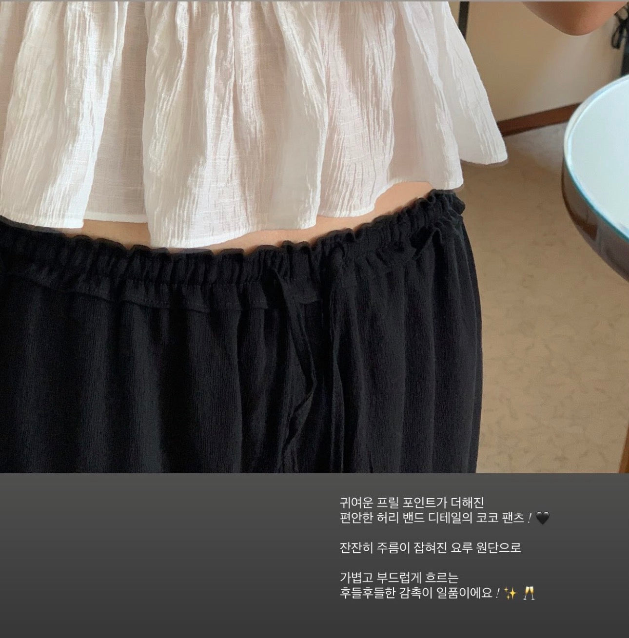 liter coco frill yoru pants-2col