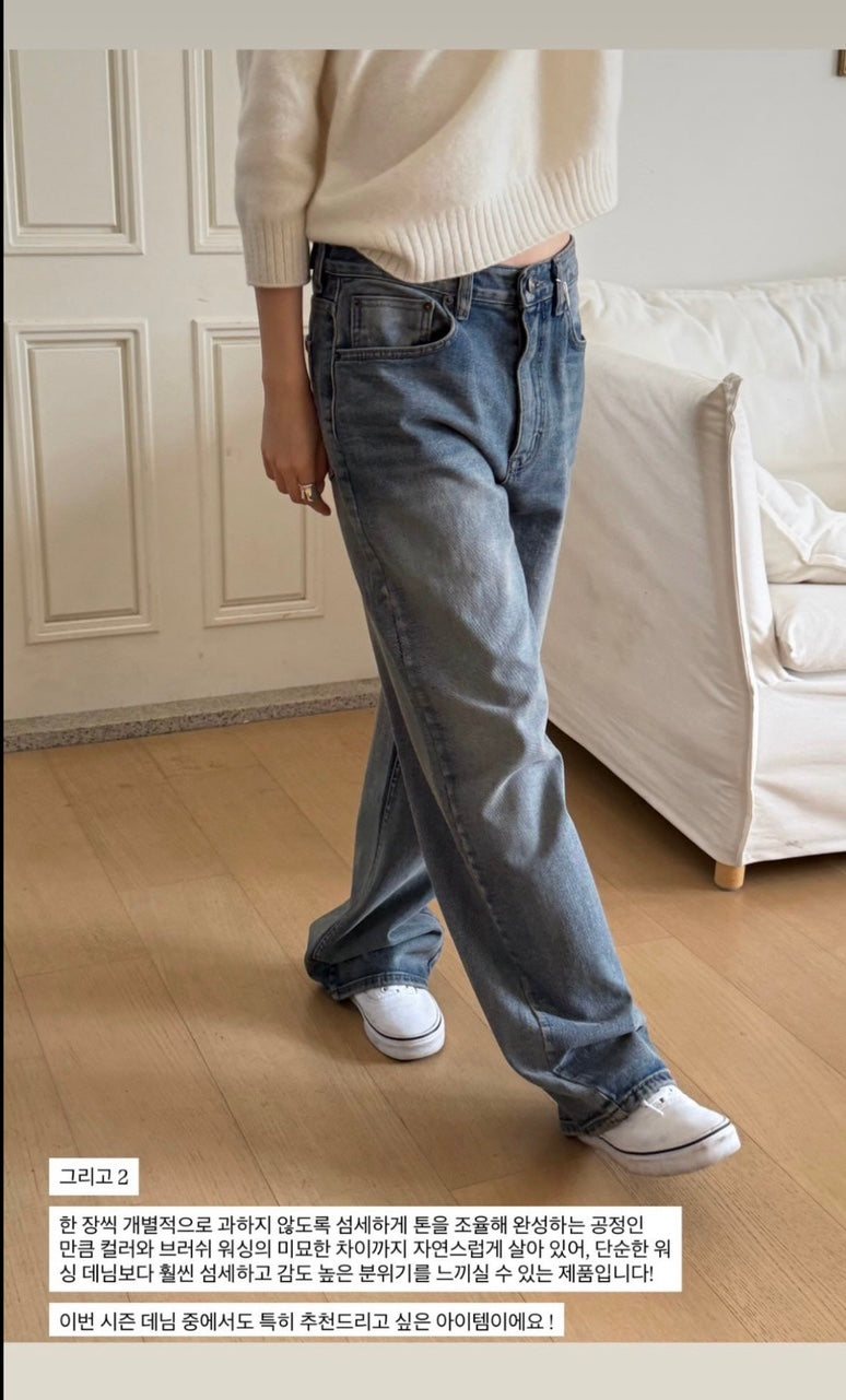 Deondo whisker wash usa denim