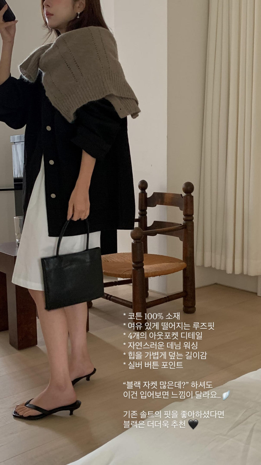 Art denim jacket-3col