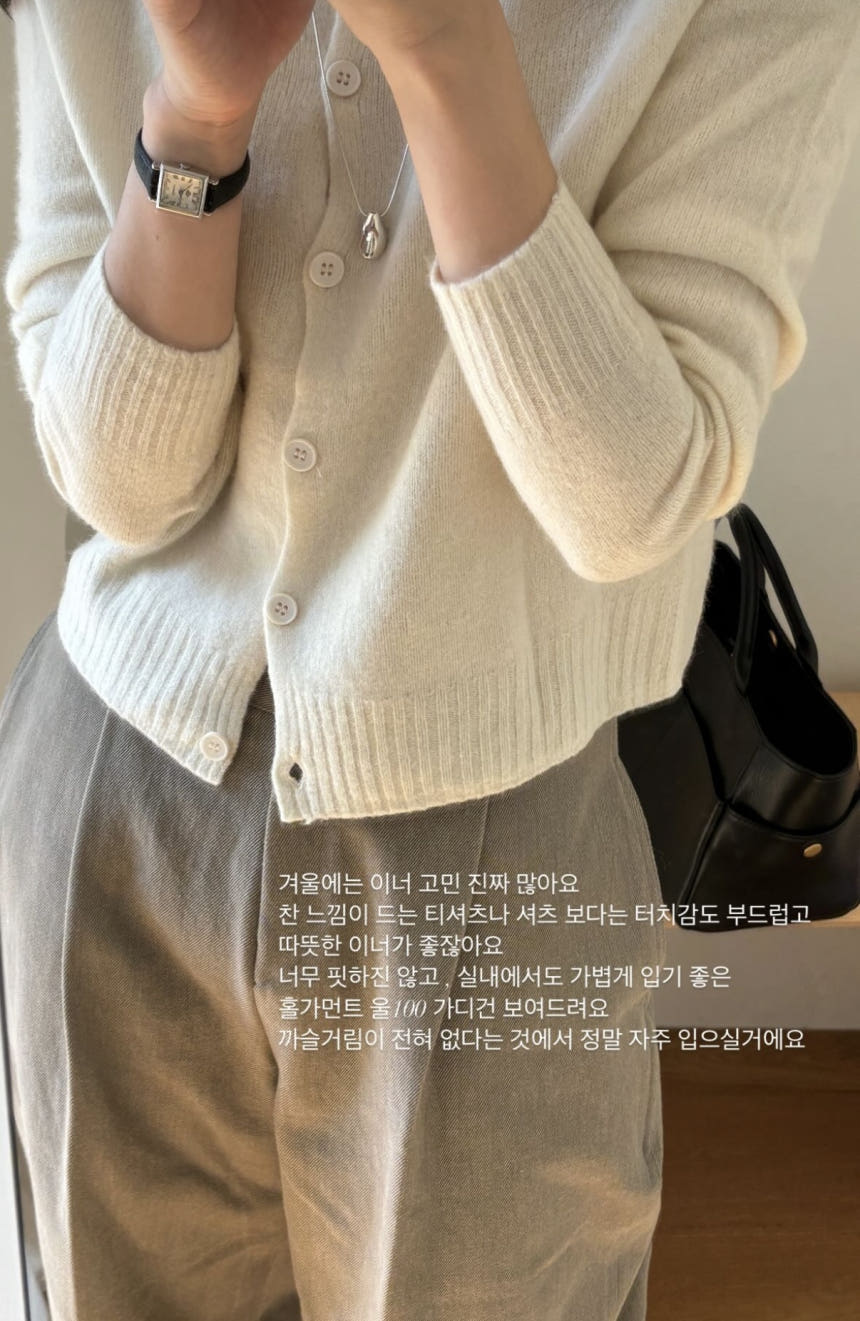 Holegar wool cardigan-4col