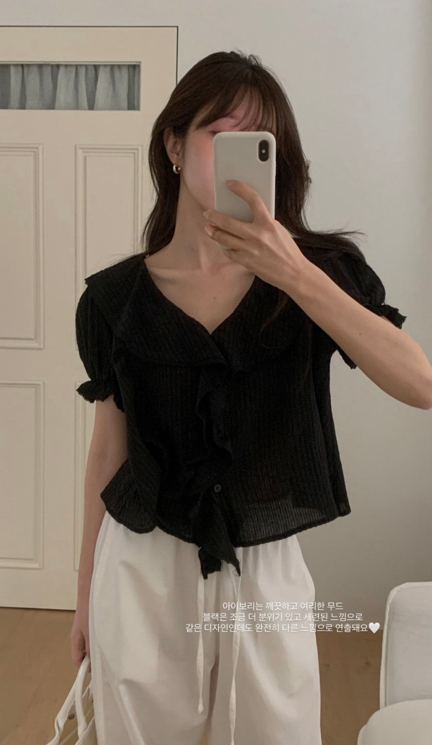 eden blouse