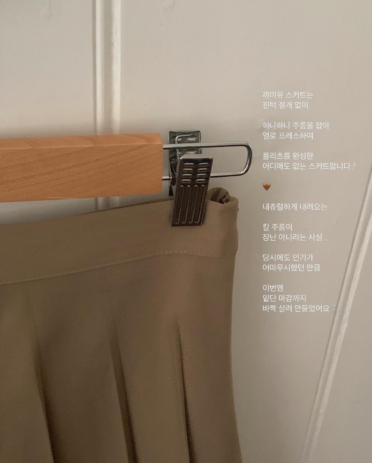 liter kkamiyu pleats skirt-2col