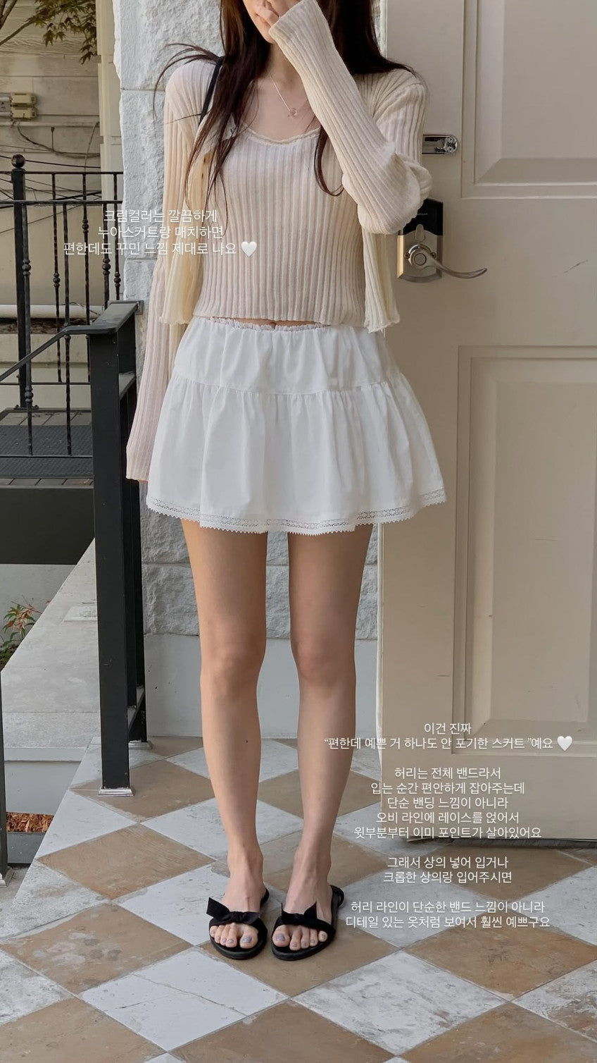 Heri cardigan&sleeveless-4col