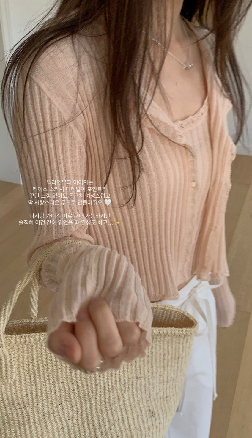 Heri cardigan&sleeveless-4col