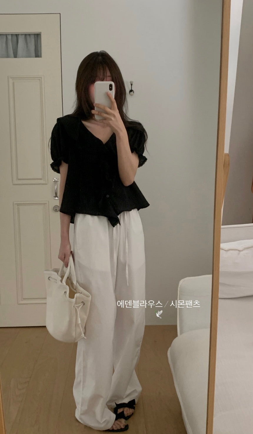 eden blouse