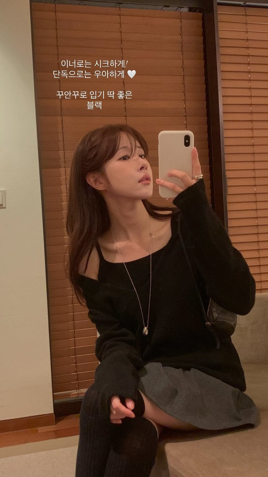 Toni wool sleeveless&v-knit-4col