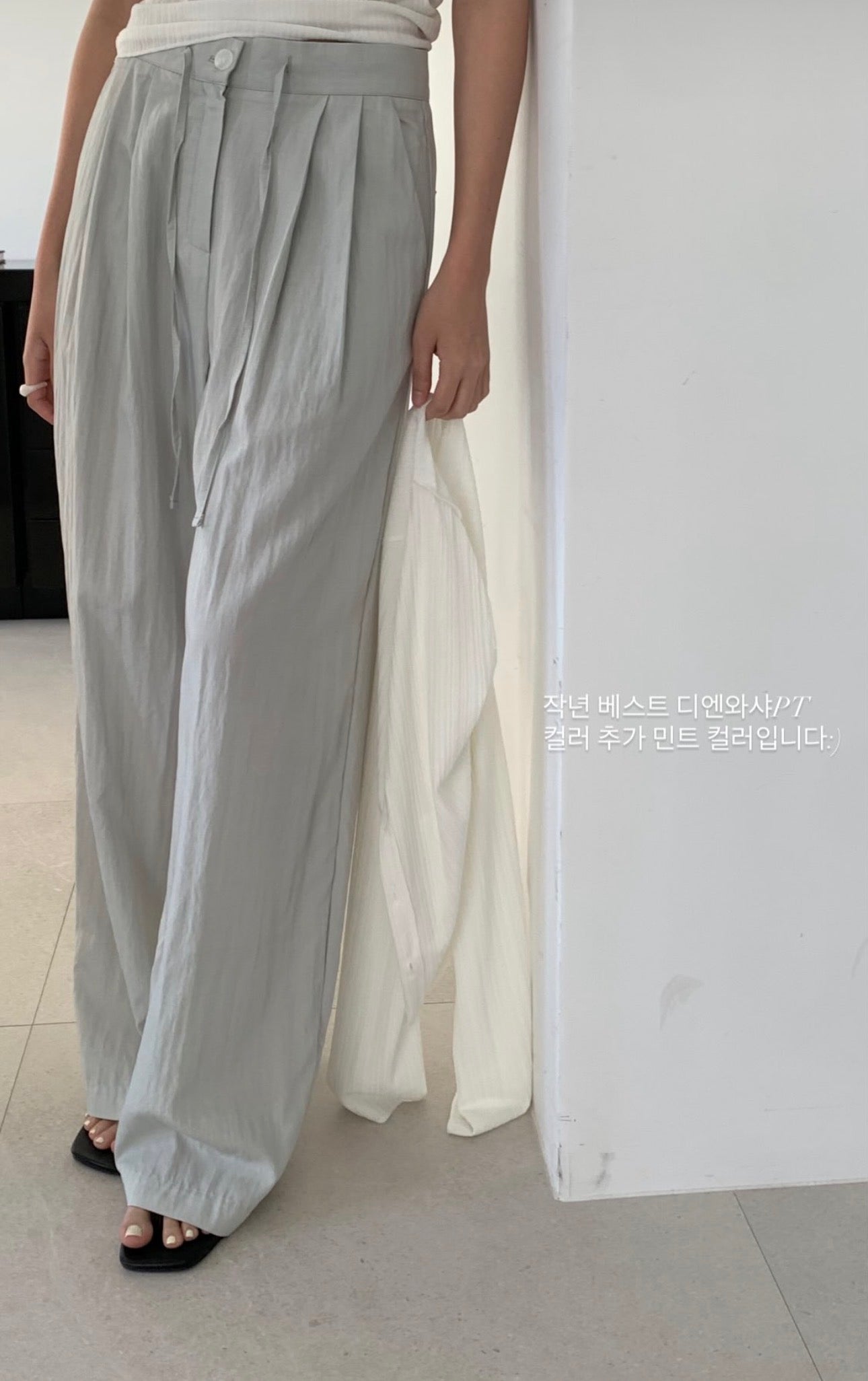 DN washa pants-3col