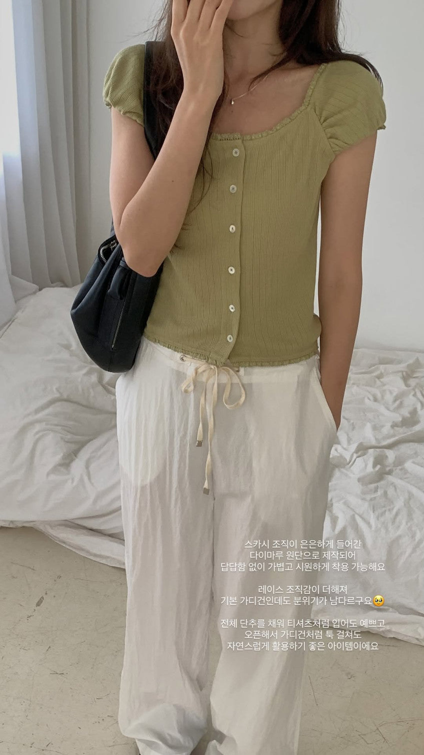 Vianna cardigan-4col
