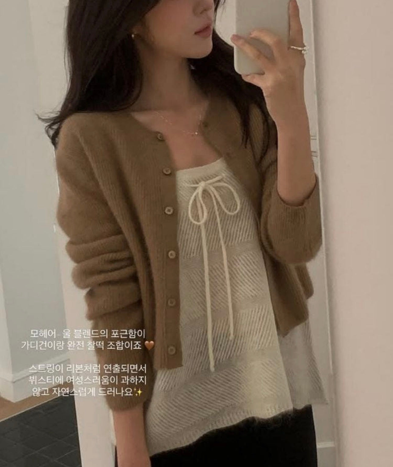 Koi knit bustier-3col