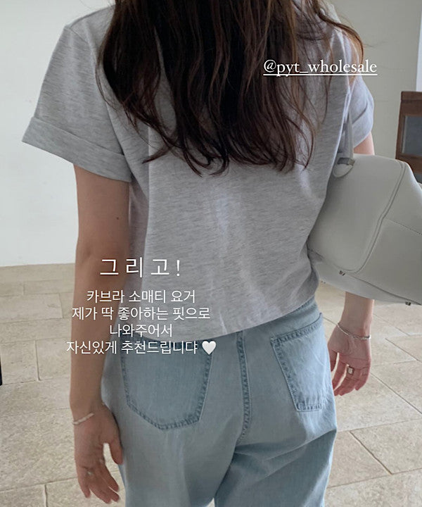 vacation denim