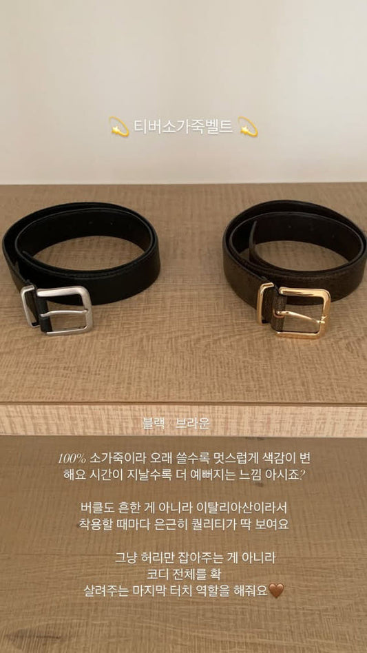 Tiber belt-2col