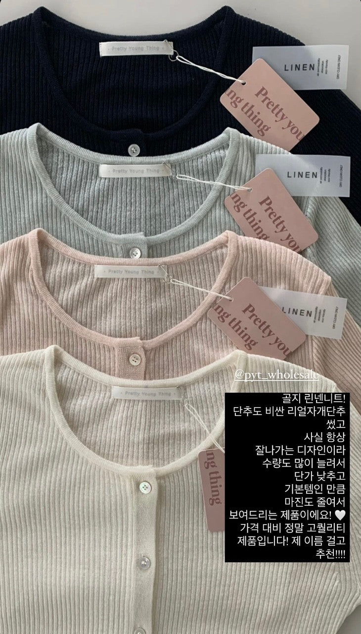 Mamonde linen cardigan-4col