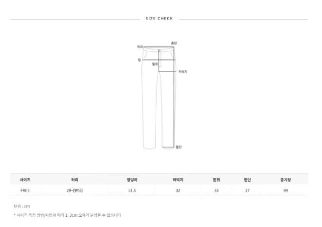 snow fleece wide pants-5col