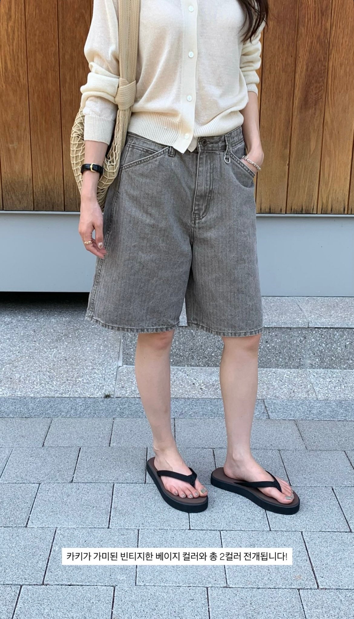 deondo herringbone short-2col