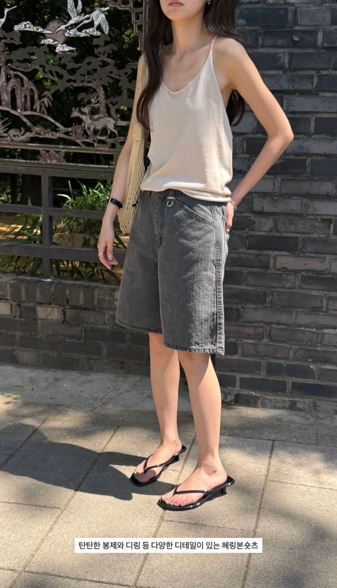 deondo herringbone short-2col