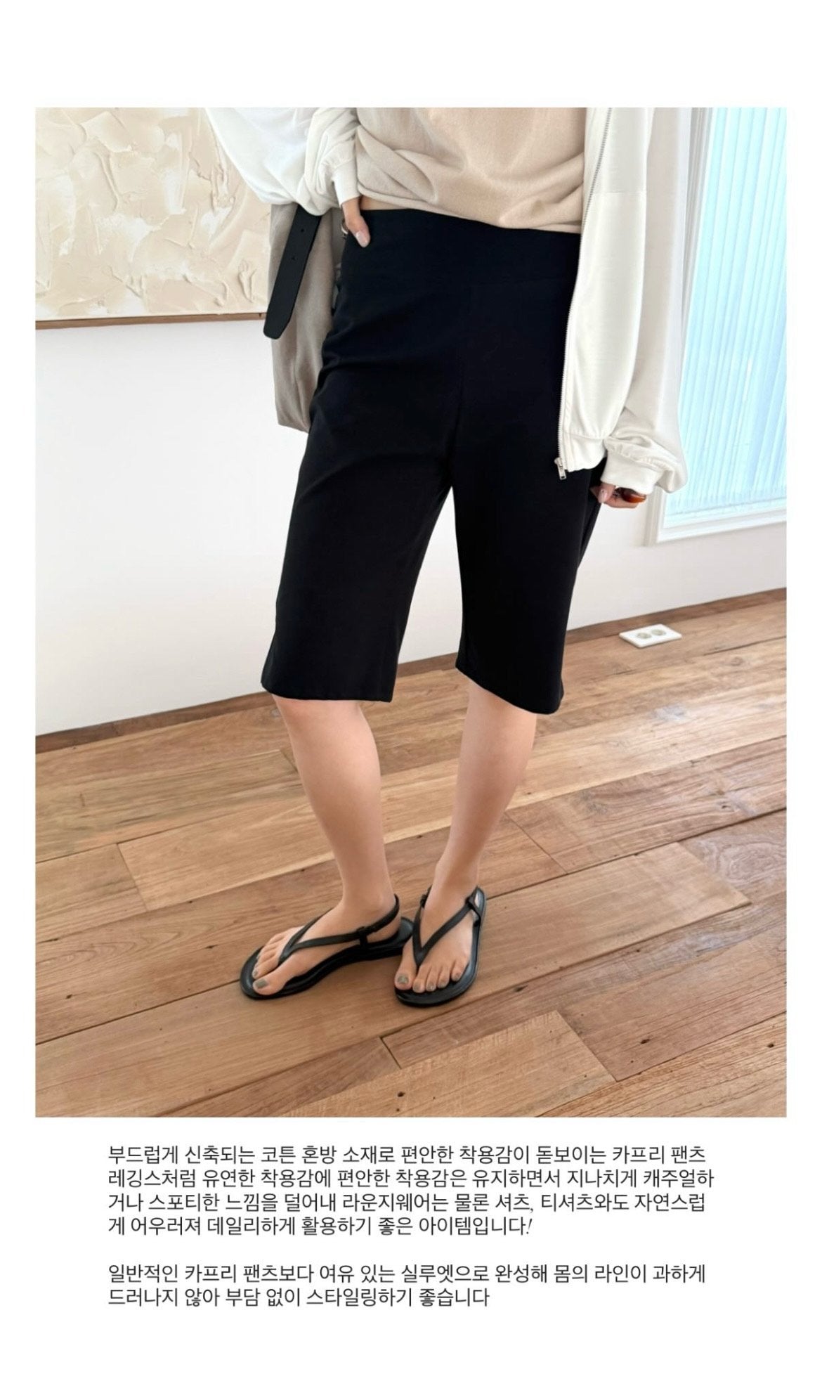 deondo easy capri crop pants