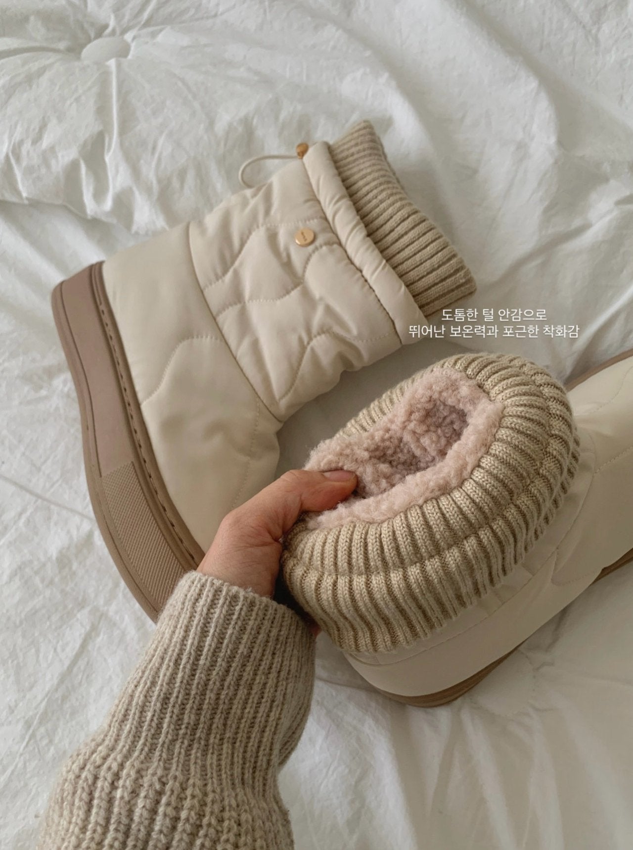 Gold logo knit ribbed padded boots