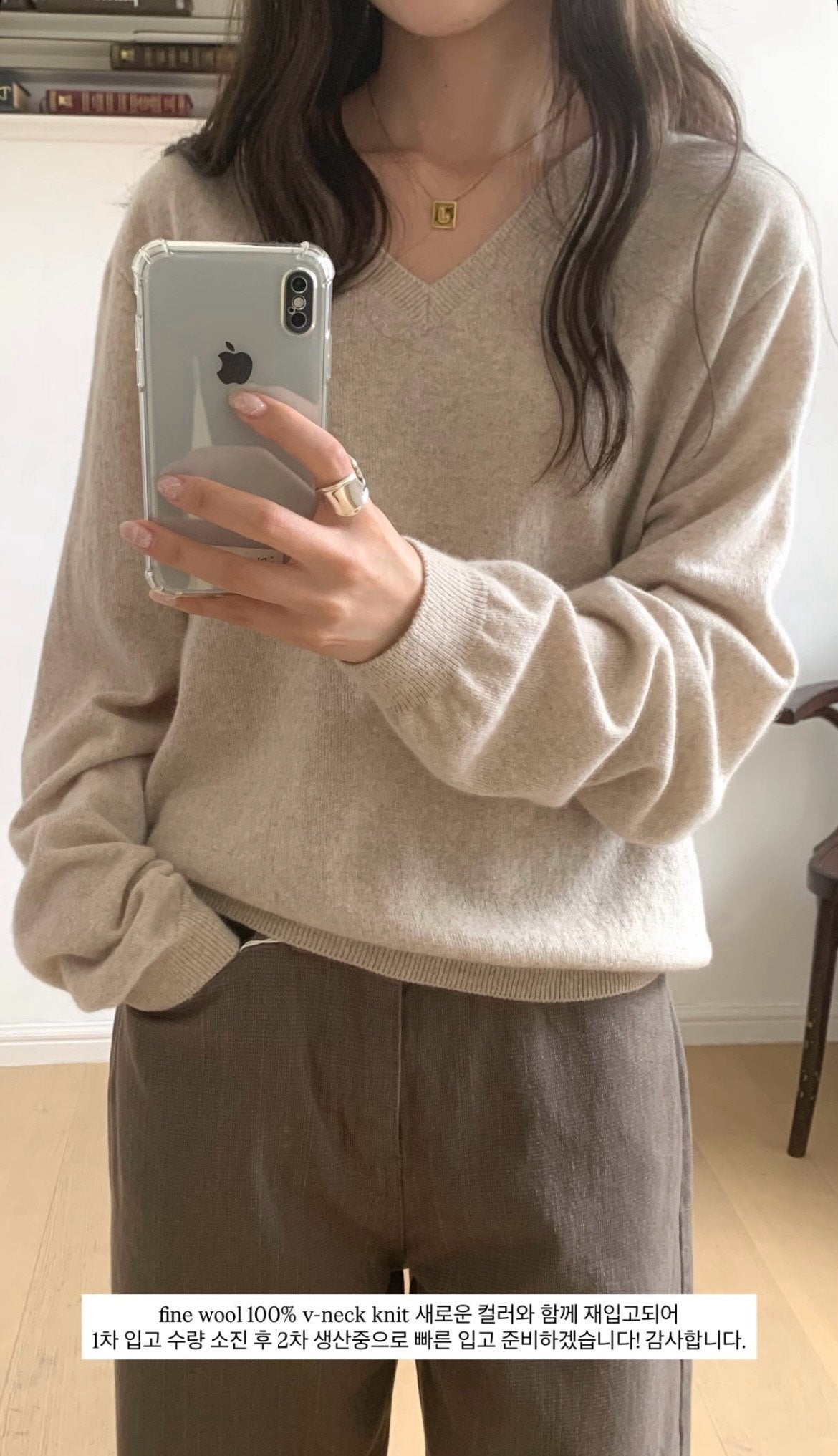 Deondo fine wool v knit-6col