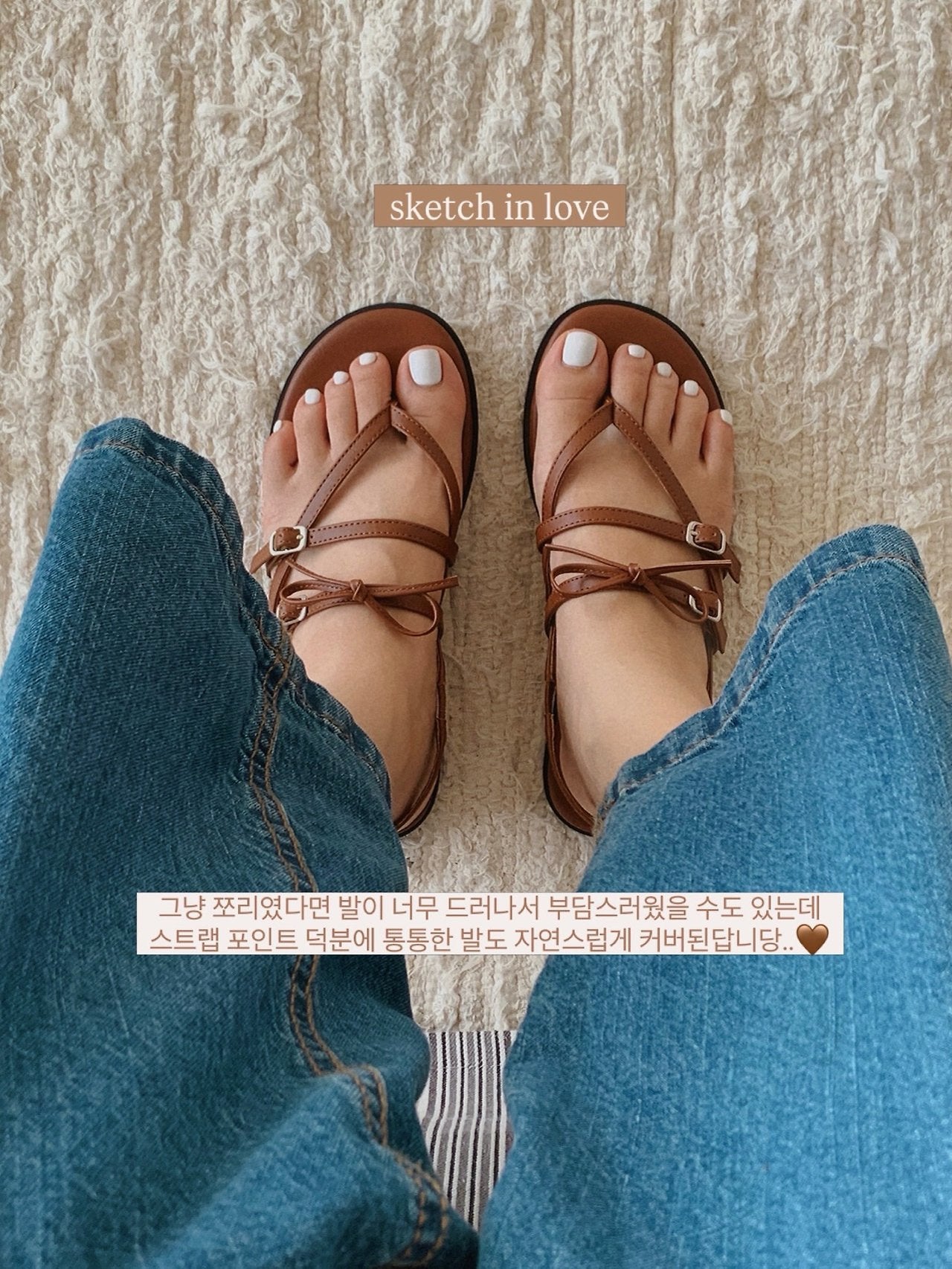 Monet Ribbon Sandals