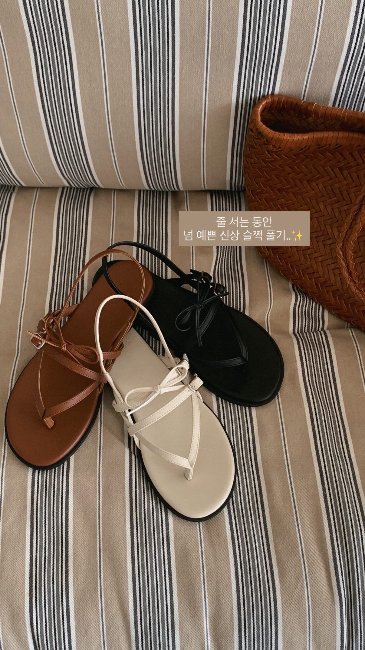 Monet Ribbon Sandals