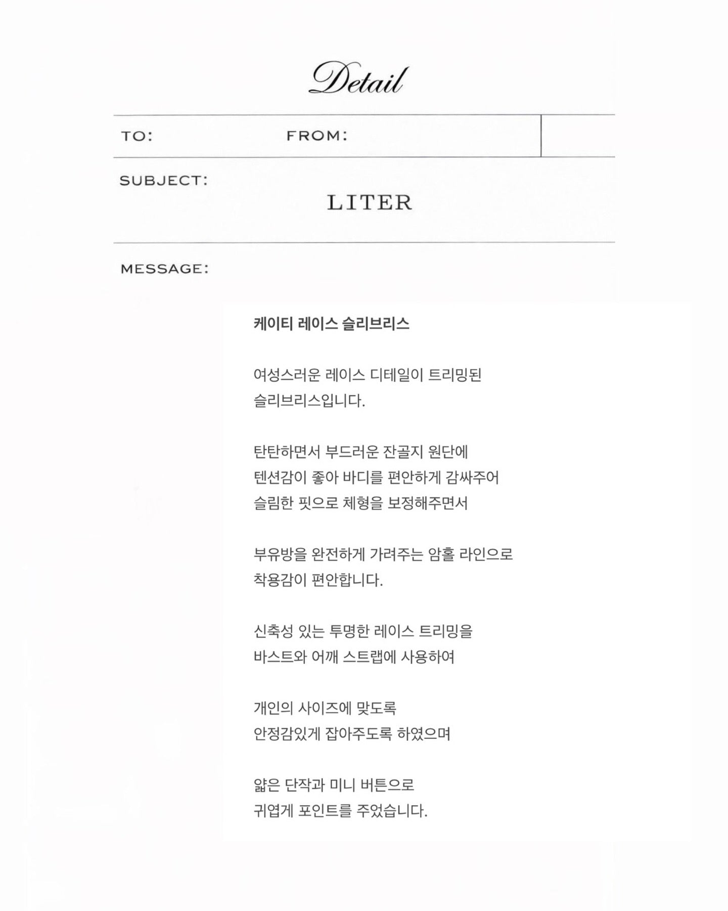 liter katie lace sleeveless-3col